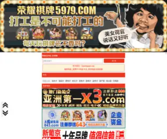TMZZSC.com(天猫轴承商城) Screenshot