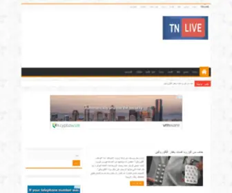 TN-Live.com(Tn Live) Screenshot