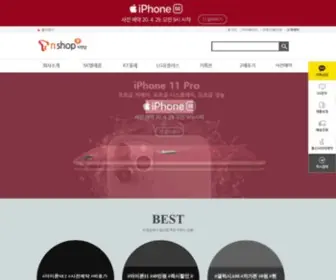 TN-Shop.com(티엔샵) Screenshot