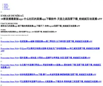 TN2G.com(粉妮妮) Screenshot