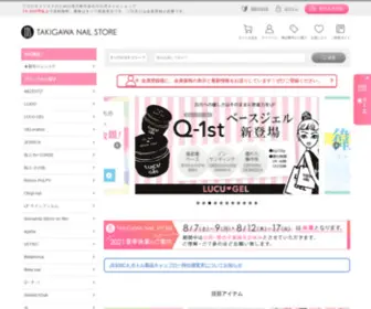 Tnail.jp(ドキュメント移動) Screenshot