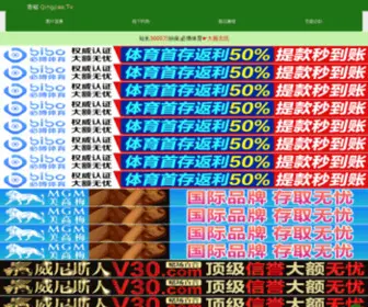 TNB117.com(三分彩) Screenshot
