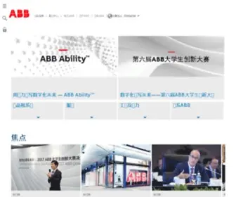 TNB.com.cn(通贝) Screenshot