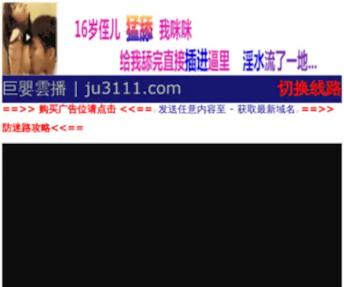 TNbku.com(TNbku) Screenshot
