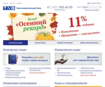 TNB.ru(ТНБ) Screenshot