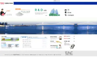 TNczinc.com(티엔씨주식회사) Screenshot