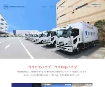 TNDC.co.jp(東京納品代行株式会社) Screenshot