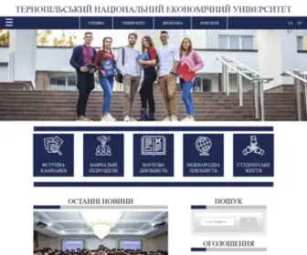 Tneu.edu.ua(ЗУНУ) Screenshot