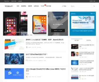 Tnext.org(联接未来 让全球化变得更简单) Screenshot