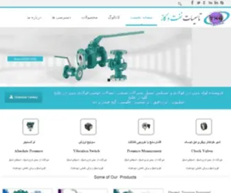 TNG-TRD.com(شرکت) Screenshot