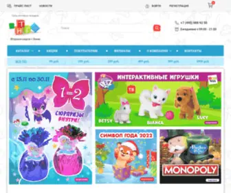 TNgtoys.ru(игрушек)) Screenshot