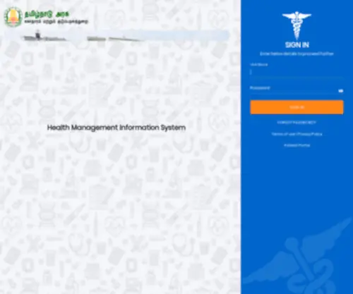 TNhmislims.org(HMIS) Screenshot