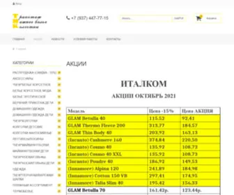 TNkpenza.ru(TNkpenza) Screenshot