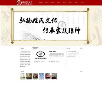 TNLJR.com(TNLJR) Screenshot