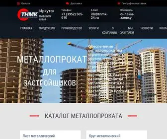 TNMK-IRK.ru(металлопрокат) Screenshot