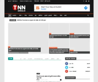 Tnnonline.in(TNN Online) Screenshot