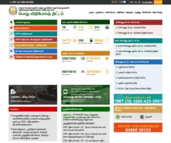 TNPDS.gov.in(The goal of the public distribution system in tamil nadu) Screenshot