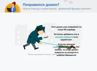 Tnrealtor.com(Этот домен уже направлен на наши NS) Screenshot