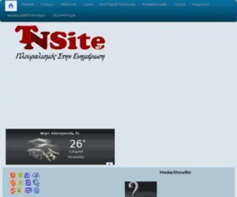 Tnsite.gr(Tnsite) Screenshot