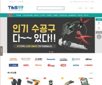 TNsmall.co.kr(티앤에스몰) Screenshot