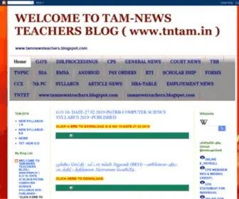 Tntam.in(TAM-NEWS TEACHERS BLOG) Screenshot