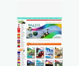 TNtholidaystour.com(导航) Screenshot
