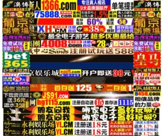TNW1069.com(传奇世界私服) Screenshot