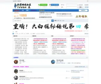 TNWGM.com(幽冥游戏社区) Screenshot