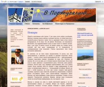 TO-Portugal.ru(Португалия) Screenshot