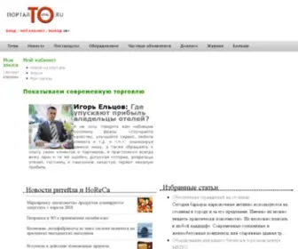 TO-Ural.ru(Показываем современную организацию торговли) Screenshot