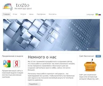 TO2TO.com.ua(Сайтосоздание) Screenshot