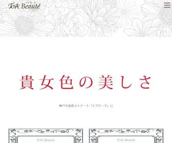 Toa-Beaute.com(当エステティックサロンはフランス60年) Screenshot