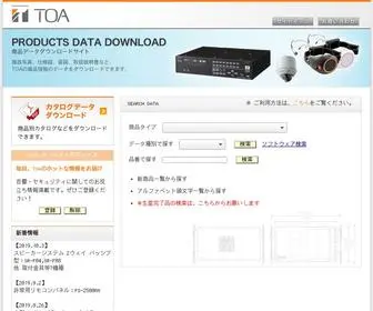 Toa-Products.com(TOA株式会社) Screenshot