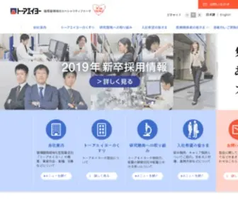 Toaeiyo.co.jp(トーアエイヨーは患者様のQOL（クオリティオブライフ）) Screenshot