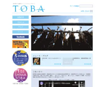 Toba.or.jp(Toba) Screenshot