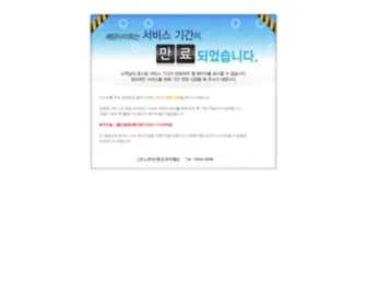 Tobaps.com(동해펜션) Screenshot