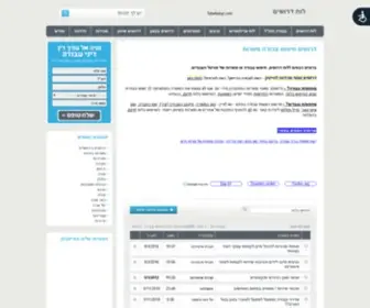 Tobefedup.com(בניית אתרים) Screenshot