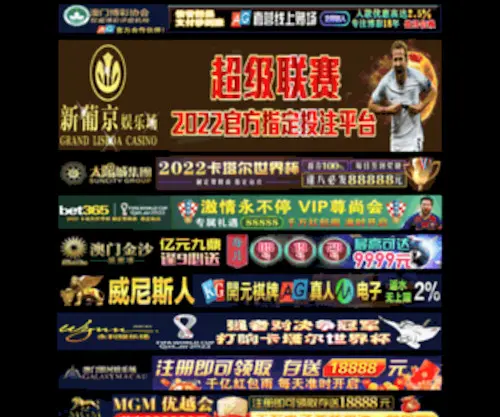 Tobesport.com(维多利亚vic003) Screenshot