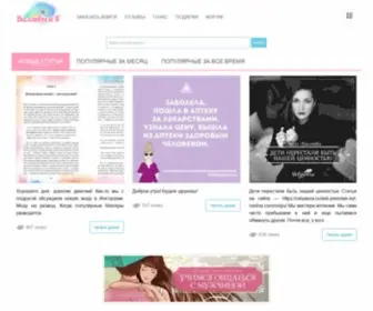 Tobewoman.ru(Предназначение быть Женщиной) Screenshot