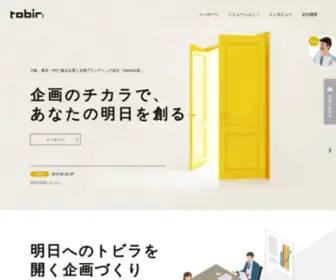 Tobirakikaku.com(大阪) Screenshot