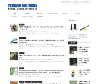 Tobiranosaki.com(扉の先通信) Screenshot