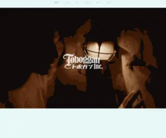 Tobogganz.com(クリエイティブ) Screenshot