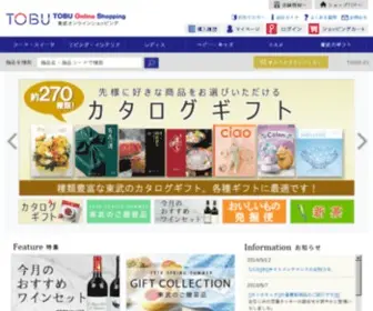 Tobu-Online.jp(東武百貨店の公式通販サイトでは、様々なシーンごと) Screenshot
