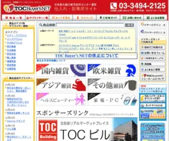 Toc-Buyers.net(Toc Buyers) Screenshot