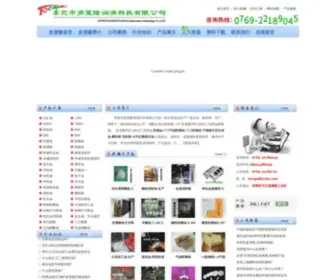 Tocapall.com(J9九游会) Screenshot