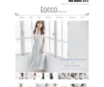 Tocco-Closet.co.jp(Toccoオフィシャル通販サイト tocco closet tocco closet) Screenshot