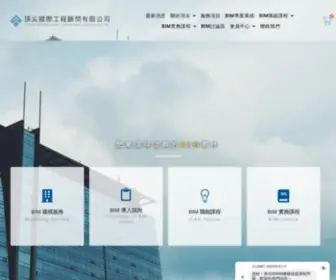 Toc.com.tw(頂尖國際工程顧問有限公司) Screenshot