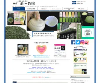 Tocha.co.jp(浅草　壽々喜園　東京都茶卸売株式会社) Screenshot