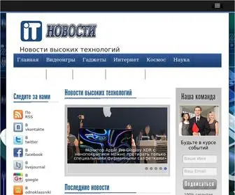 Tochkacomp.ru(Новости) Screenshot