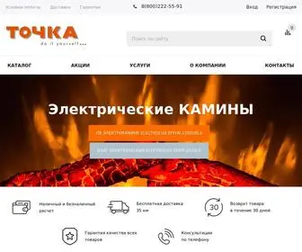 Tochka.market(ТОЧКА) Screenshot